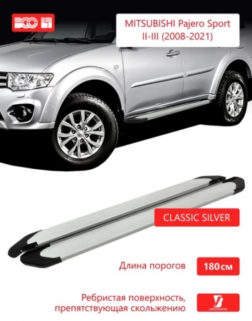 Пороги алюминиевые VSO Classic Silver для Mitsubishi Pajero Sport (2008-2016) VSO 232